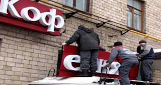 Демонтаж вывески в Фрязино - качественные услуги от Сварной-Фрз, доступные цены от 356 рублей